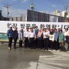 SAMSUNG CONSTRUCTION COMPANY